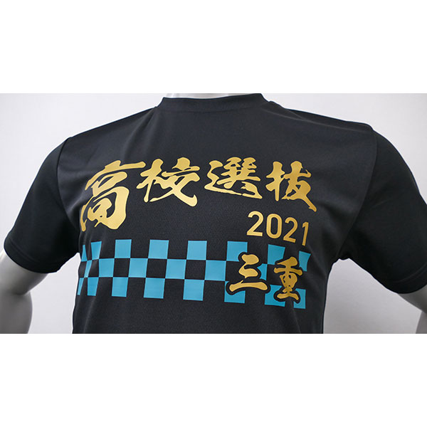 BMD-HS ONLINE SHOP / 第48回全国高校選抜卓球大会 大会記念TシャツB