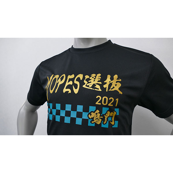 Bmd Hs Online Shop 第18回全国ホープス選抜卓球大会 大会記念tシャツa